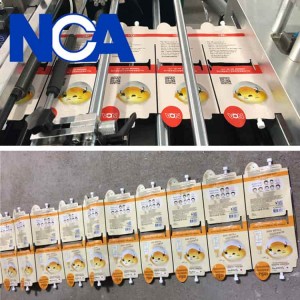 NCA300SJA 自动焊嘴制袋机